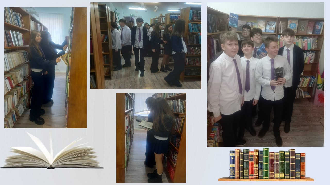 Экскурсия-знакомство "Путешествие в страну литературы"